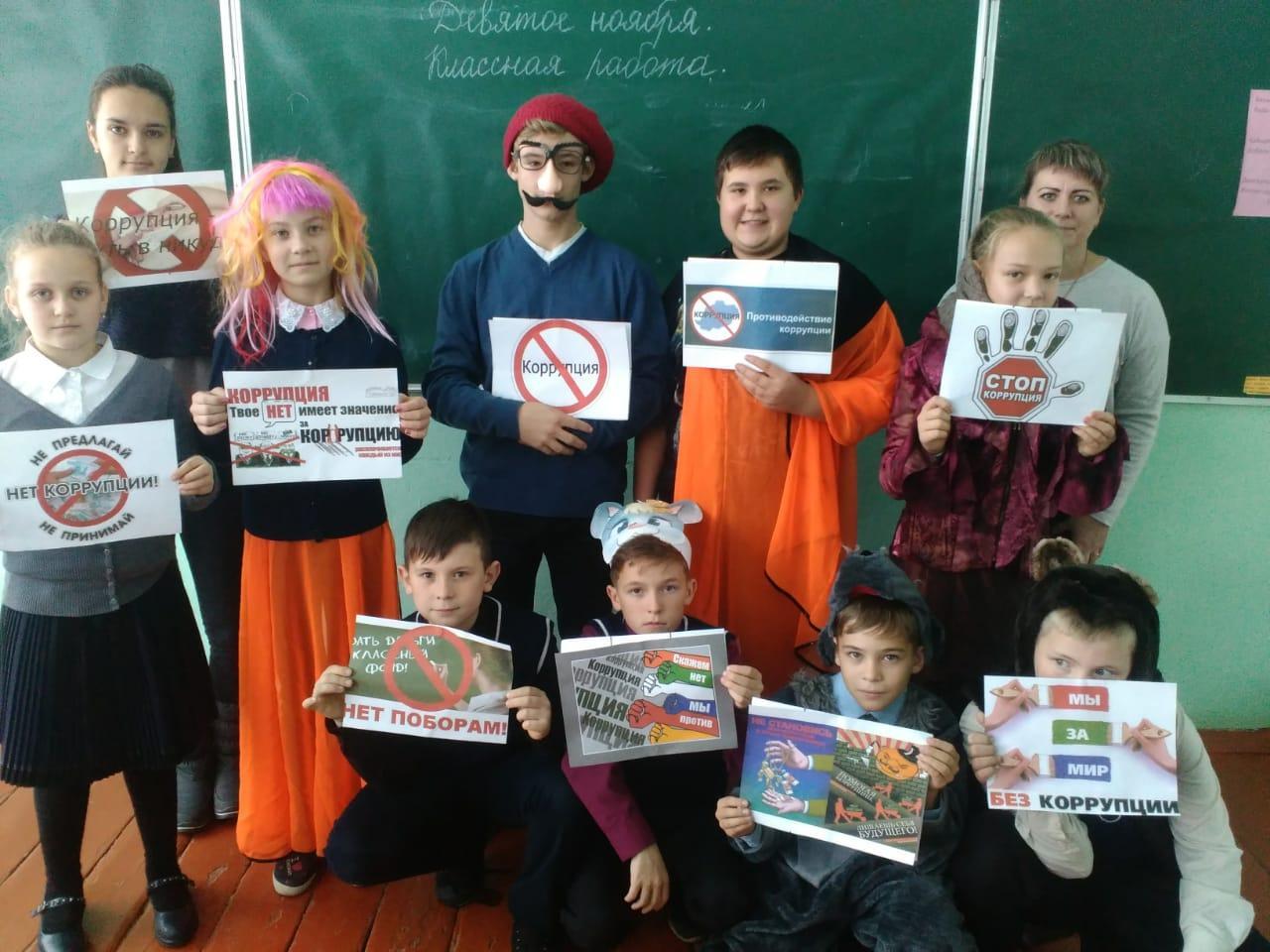 Классный час с участием клуба "Адал ұрпақ"