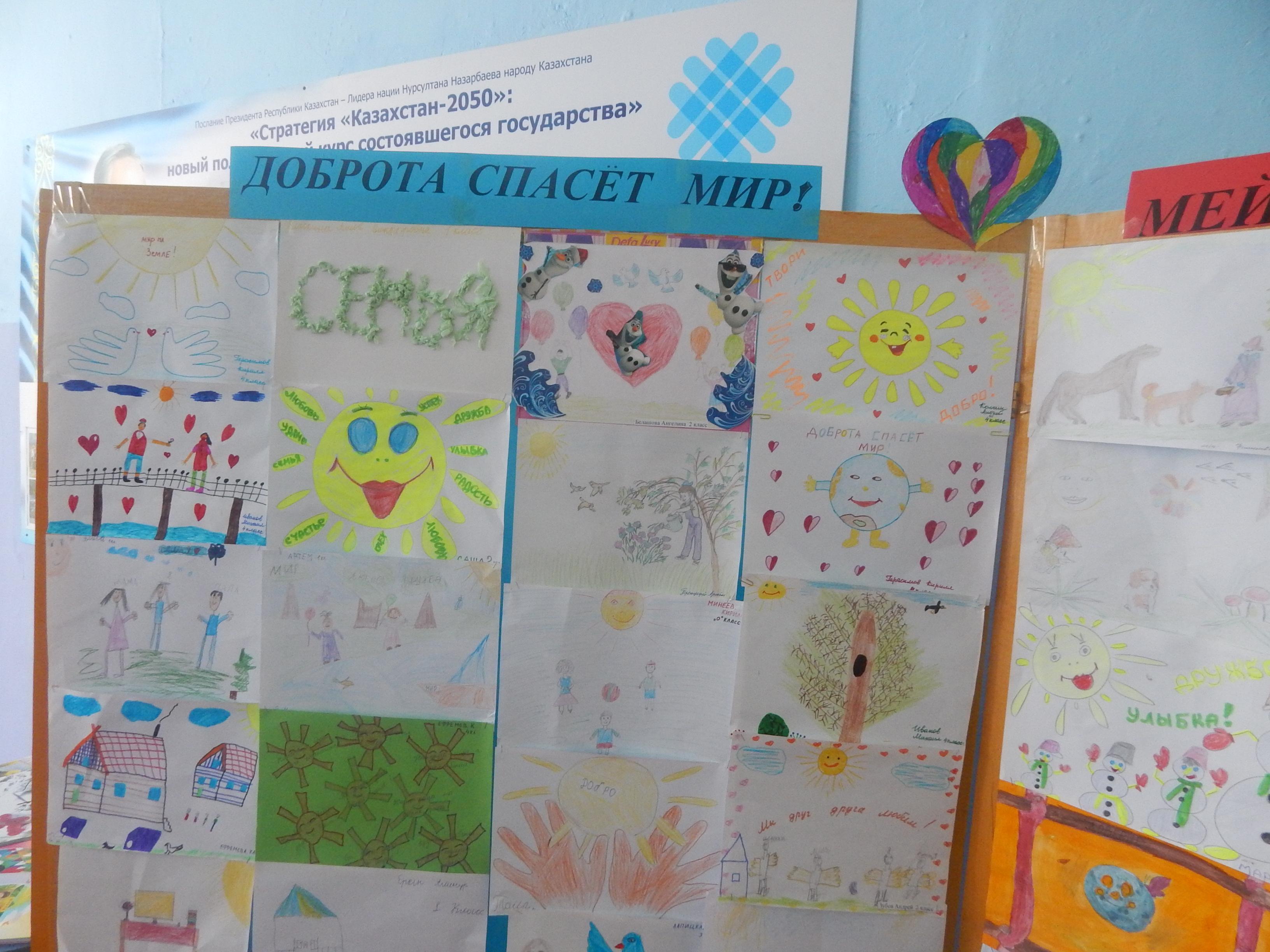 Декада самопознания
